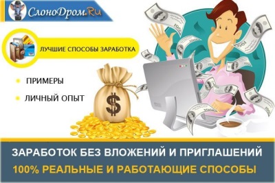 Где взять 500000 рублей срочно на 5 лет и более
